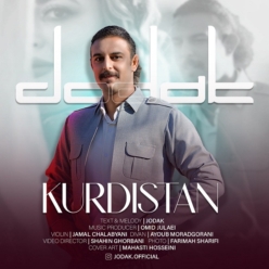 دانلود آهنگ ژوداک کوردستان